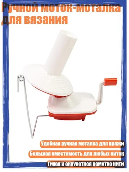 Швейная машина 5AC1112702_LZGHSK260226