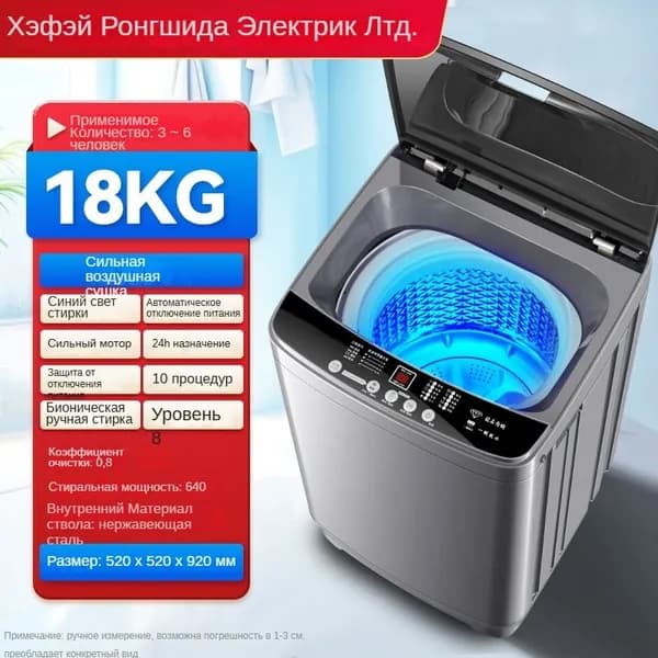 Royalstar Стиральная машина стиральная машина, темно-серый