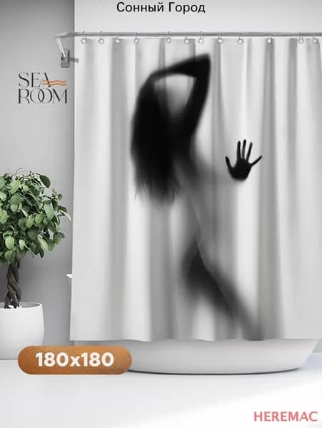 Штора для ванной тканевая, высота 180 см, ширина 180 см.