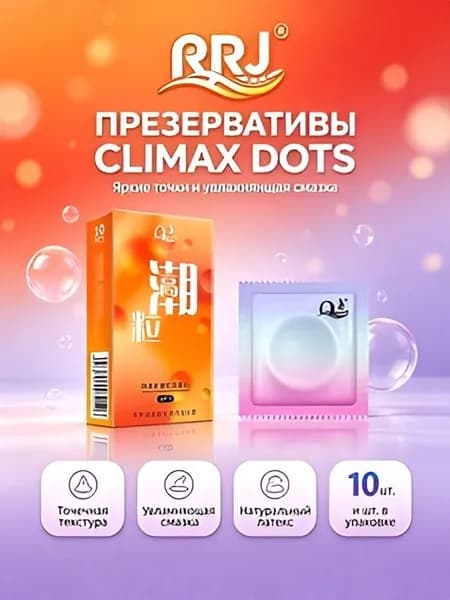 Крупные частицы зерна прилива 1 коробка из 10 штук