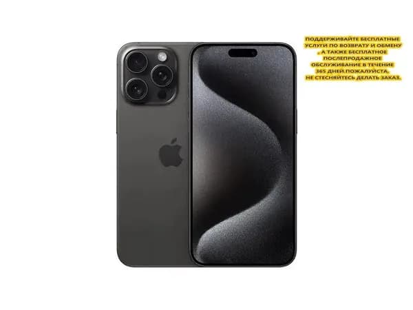 Муляж iPhone 15 Pro Max Black Titanium / Макет-копия смартфона Айфон 15 Про Макс чёрный титан / Образец для витрины iPhone 15 Pro Max чёрный титан