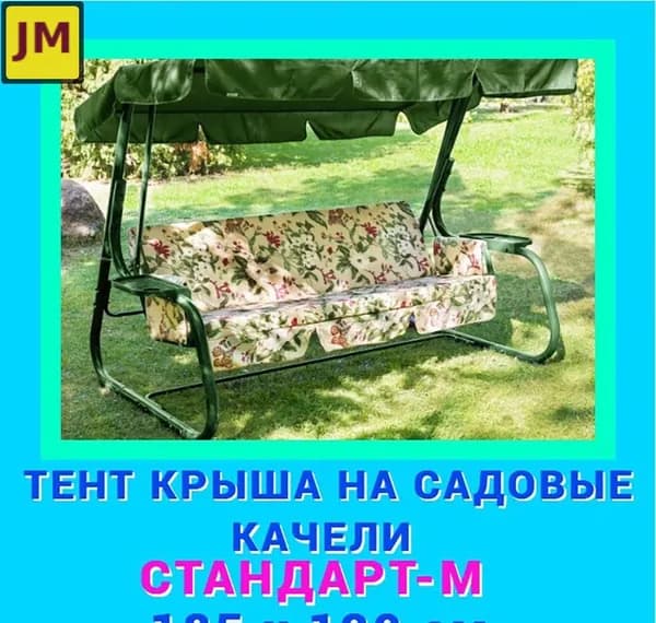 Чехол для бескаркасной мебели,зеленый