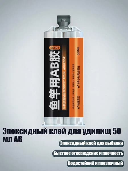 Замедлитель/ 100 г.
