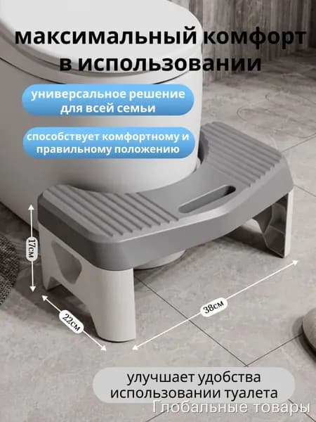 Bespeco Подставка под ноги Гамак, 22х17 см