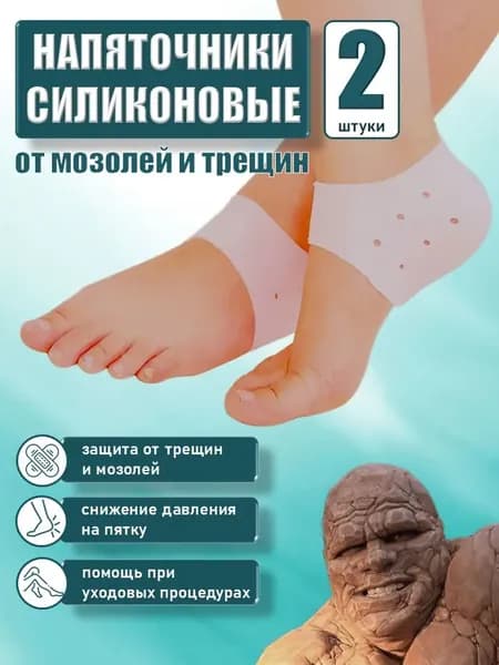 Стельки для обуви