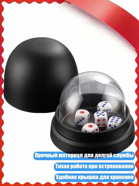 Набор для игры в городки