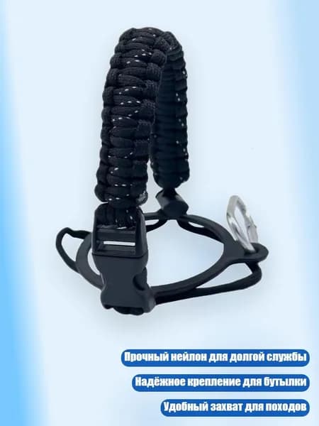 Спортивный канат
