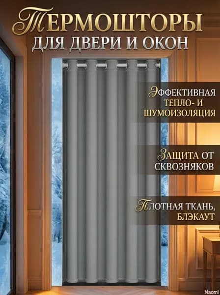 Дверь межкомнатная, 900x2000, Глухая