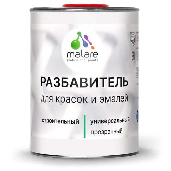 Разбавитель Malare для красок и эмалей, растворитель строительный, обезжириватель, универсальный, 1л.