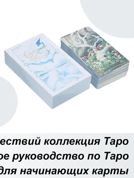 Портативные игрушки для развития настольных игр ,Маджонг