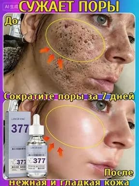 DR.SKINVITA Сыворотка для ухода за кожей Антивозрастной уход, 30 мл