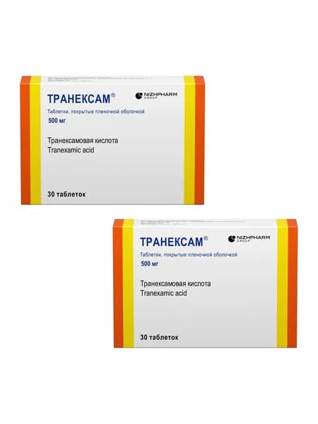 Транексам, таблетки покрыт. плен. об. 500 мг, 30 шт. 2 упаковки