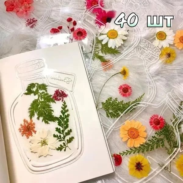 Прозрачные закладки из сухоцветов,40шт.Набор прозрачных закладок с цветами