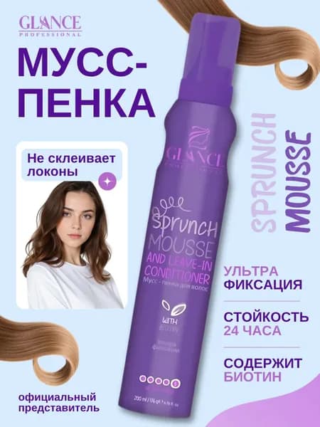 Glance Professional Мусс-Пенка для волос BIOTIN Ультра фиксация, 200 мл
