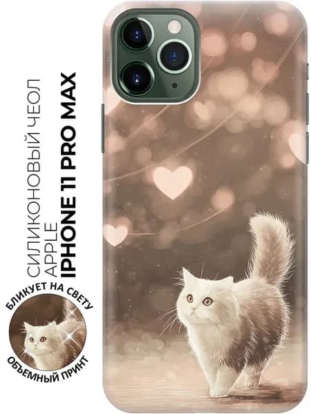 Чехол на Apple iPhone 11 Pro Max с котиками