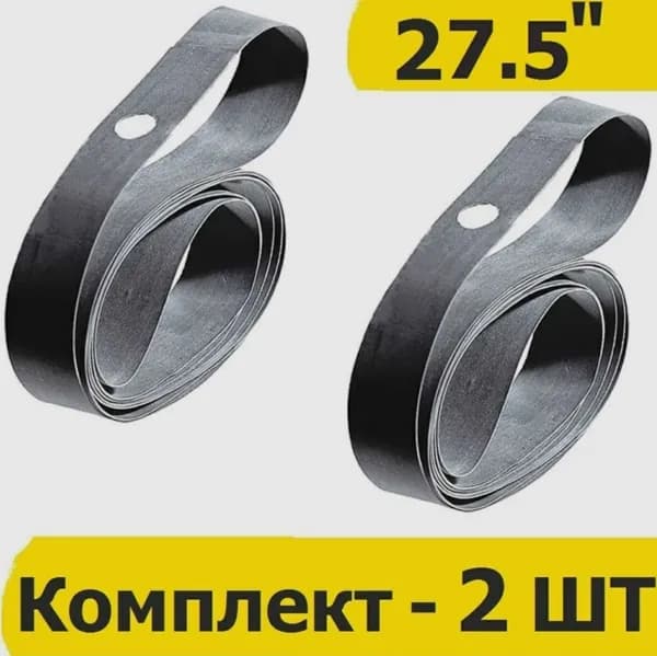 Ободная лента, флиппер 27.5" на 18 мм