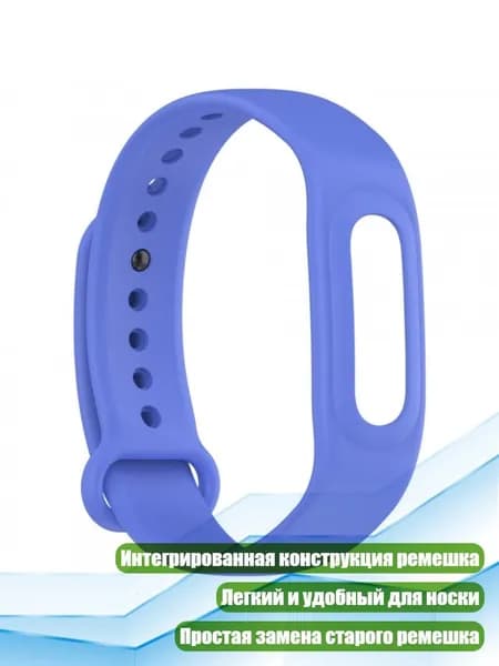 Ремень для кардиомонитора, разноцветный