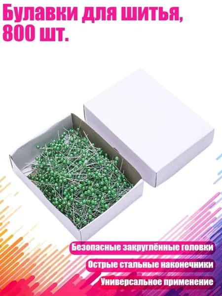 Фурнитура для переплета