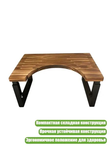 Складной стул