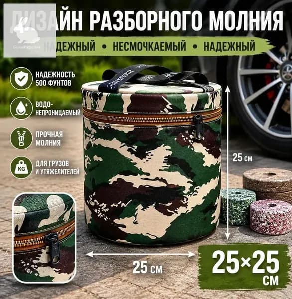 Садовый стул, Искусственный ротанг (пластик)х24х25 см, 1 шт