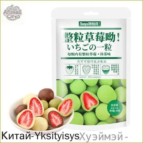 Yksityisys Сахар 60г. 1шт.