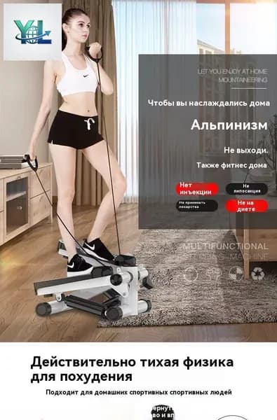 Степпер mzm-20260318120043956