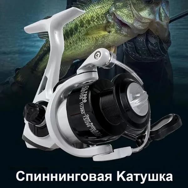 Катушка