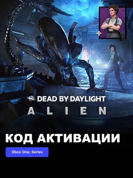 DLC Дополнение Dead by Daylight Alien Chapter Pack Xbox One Xbox Series X S электронный ключ Турция