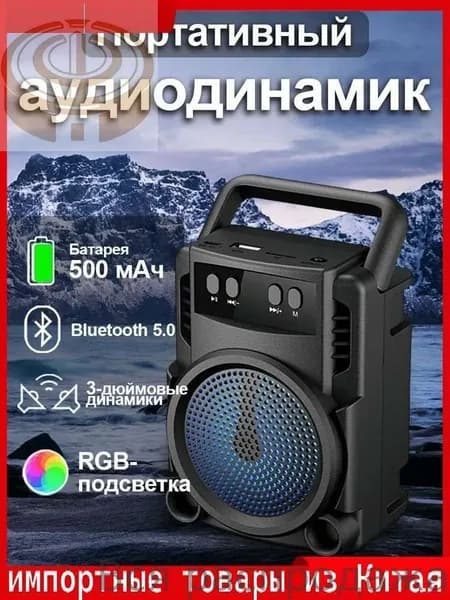 Портативная блютуз колонка премиум с FM радио, мощностью 5 Вт и одним динамиком, комплектуется USB и TF, обеспечивает до 5 часов работы от аккумулятора 500 мАч в черном цвете