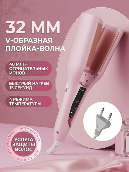 Плойка для крупных волн <рулет>