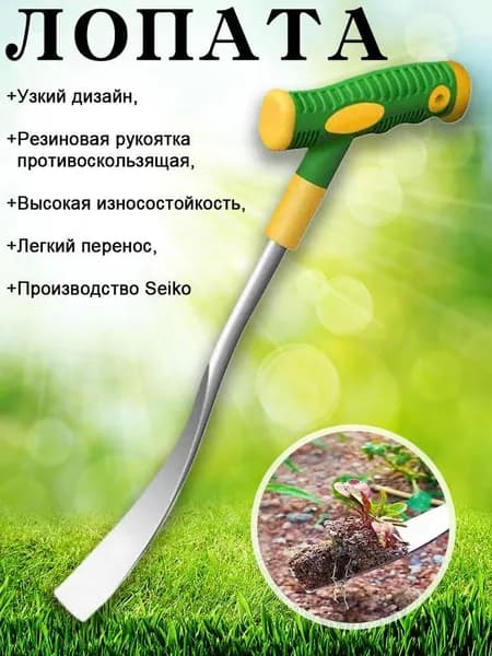 Корнеудалитель, металл