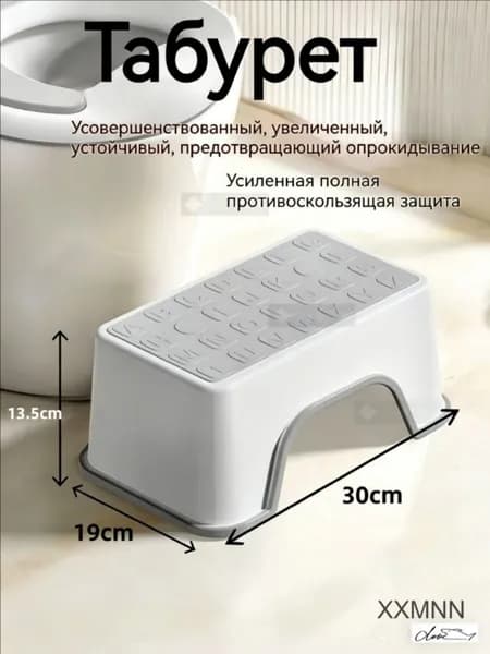 Табурет, 1 шт.