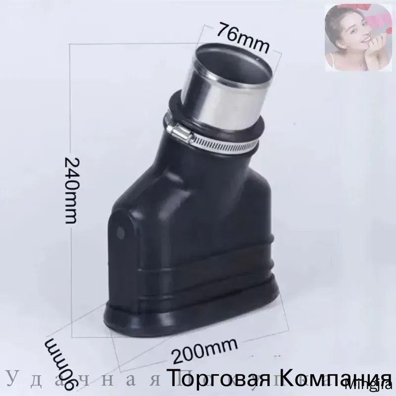 Насадка 76 мм для выхлопных газов автомобиля с отверстием для газоанализатора