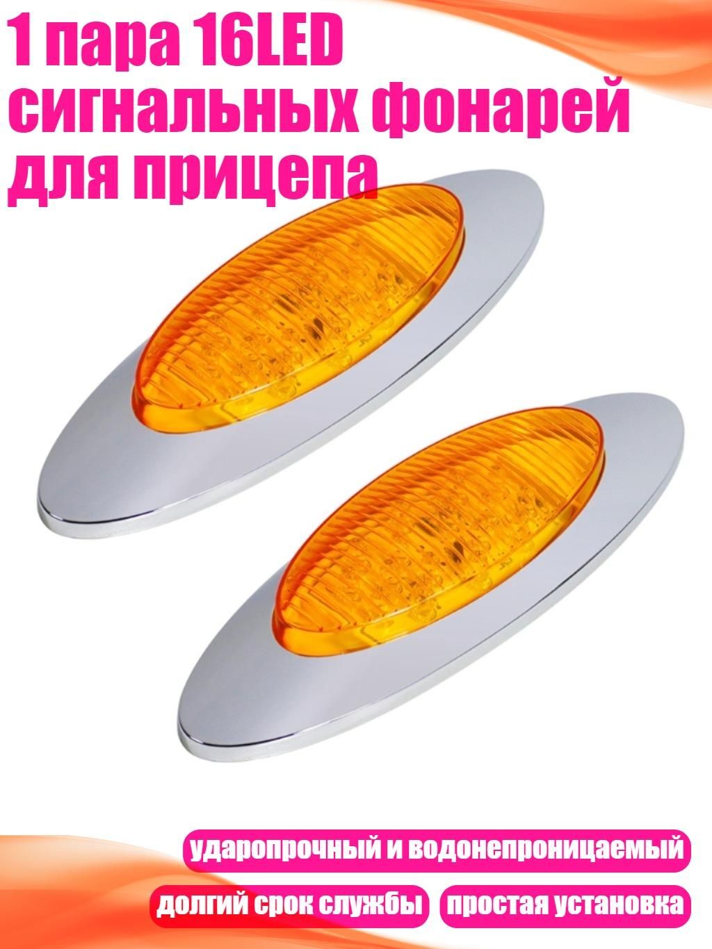Светофор