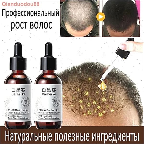 Лосьон для волос, 60 мл
