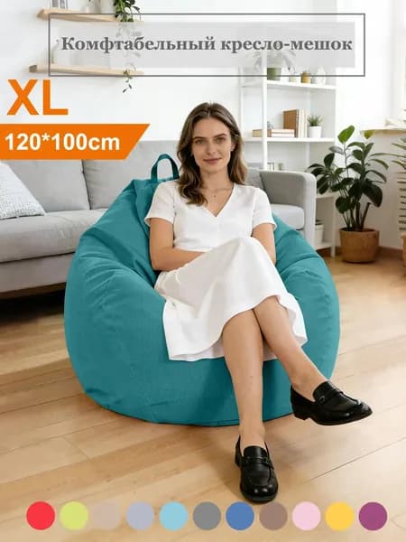 Бескаркасный пуф Диван, Вельвет, Размер XL,голубой