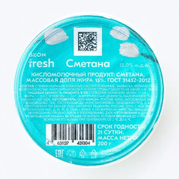 Сметана 15% 200 г, Ozon fresh