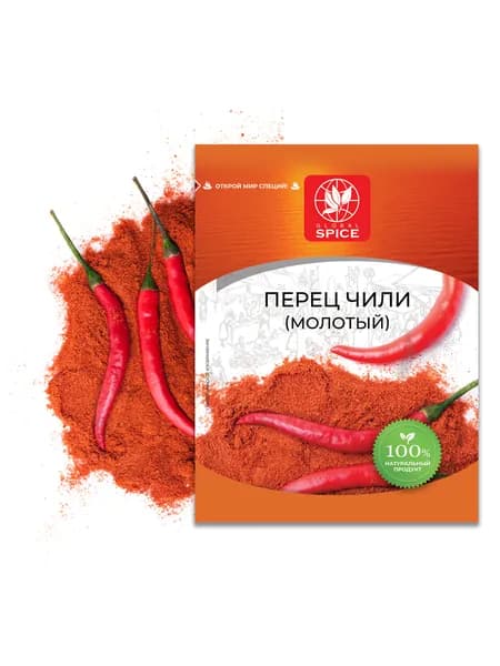 Перец Чили острый молотый для мяса, птицы,салата,соуса Global Spice,20 г