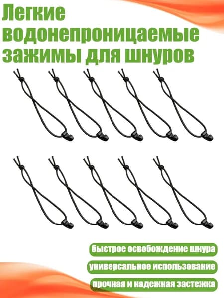 Спортивный канат