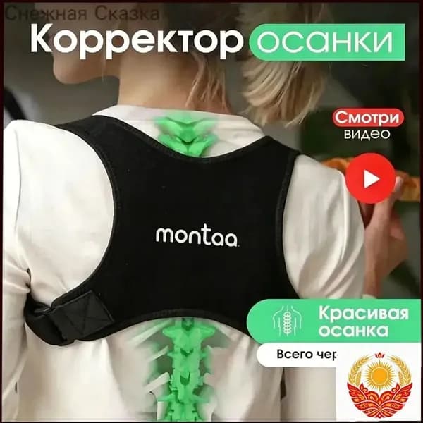 Пояс для бега