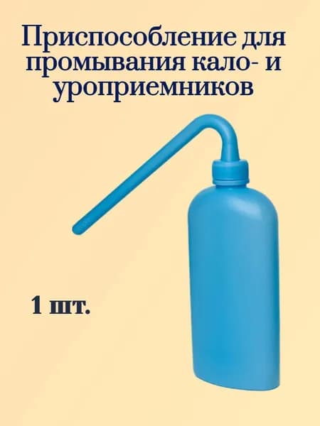 Аксессуар для калоприемника