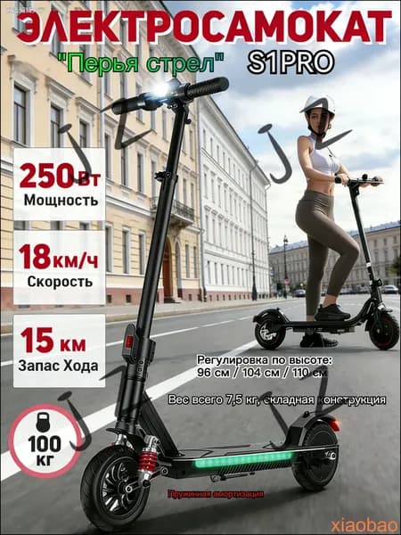 Электросамокат ETHBC, черно-серый