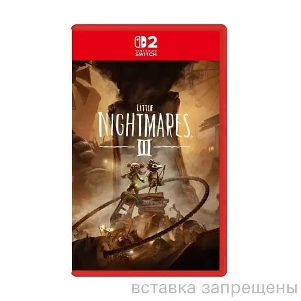 Игра Little Nightmares III (Nintendo Switch, Оригинальный)