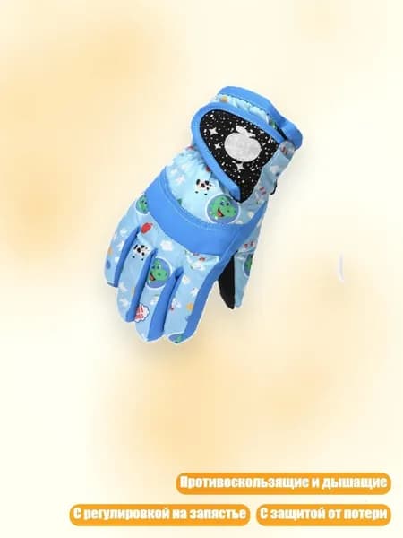Теплые зимние перчатки для детей 3-7 лет, для катания на лыжах и сноуборде, Голубое озеро - М на 3 5 лет
