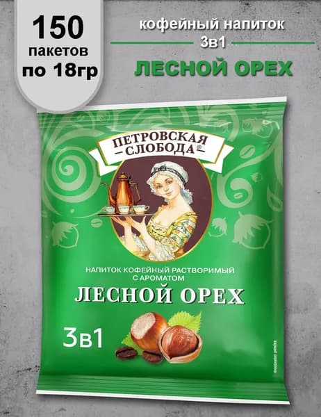 Кофейный напиток 3в1 лесной орех