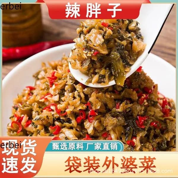 Солёные овощи, Сянси, маринованные, с фермы, готовая еда, закуска, ассорти