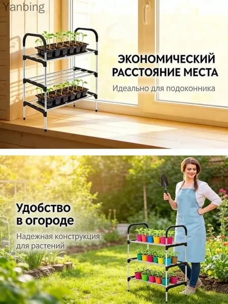 Этажерка, 3 секц., ABS пластик, Металл, 26х58х61 см