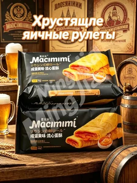 Ароматные яичные рулеты с нежной начинкой для тихих вечеров и весёлых встреч