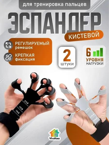 Ремень натяжения