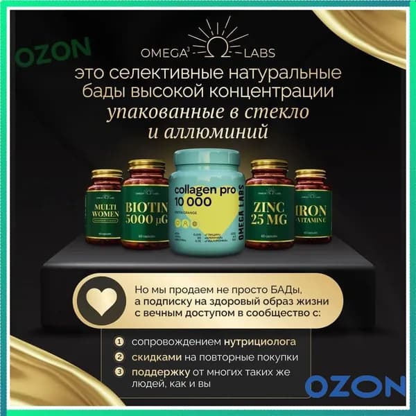 Омега 3-6-9 капсулы тюлений жир 380 шт